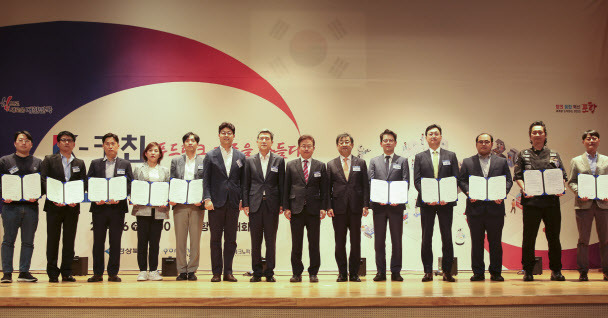 지난 26일 경북 포항시청에서 진행된 ‘K-키친 프로젝트 추진위원회 발대식’에서 민간기업 상호협력 서명 기념 촬영을 하고 있다. 이강덕(좌측 일곱번째) 포항시장, 이철우(좌측 여덟번째) 경북도지사, 이동훈(좌측 열한번째)아워홈 비전전략본부장 부사장 등 관계자들이 기념촬영을 하고 있다.