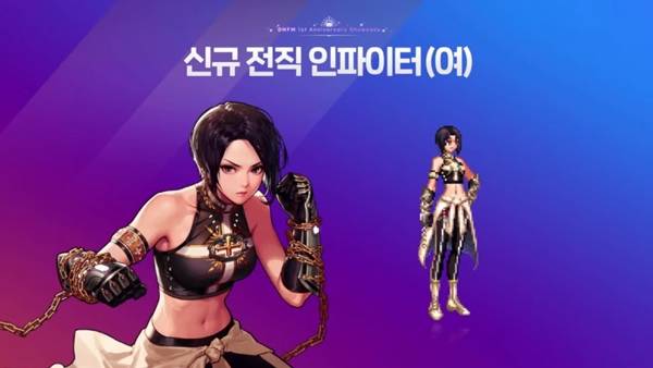 - 원작 팬들이 그토록 원했던 인파이터(여)는 던파모바일에서 먼저 등장한다