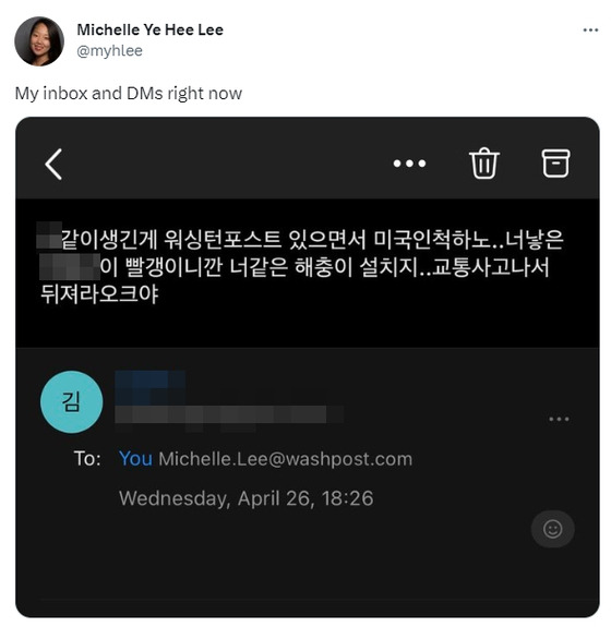 〈사진=미셸 예희 리 워싱턴포스트 기자 트위터 캡처〉