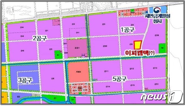 이피캠텍㈜ 새만금산단 공장 위치도.(전북도·새만금개발청·군산시 제공)/뉴스1