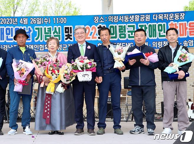 경남 의령군은 지난 26일 장애인의 날을 맞아 서동생활공원에서 열린 '한마음축제'에서 교통약자 콜택시 2대 추가 도입을 밝혔다.(의령군 제공) /뉴스1