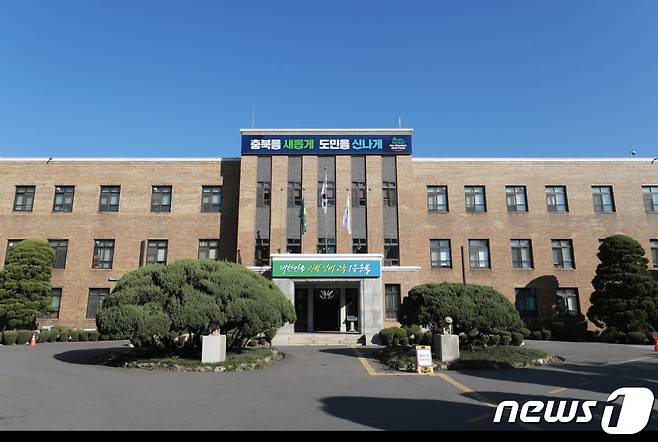 충북도청