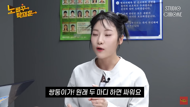 출처 | 유튜브 ‘노빠꾸탁재훈’