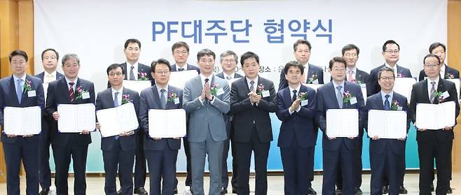 27일 오후 서울 중구 은행연합회에서 열린 'PF 대주단 협약식에서 김광수 은행연합회장, 이복현 금융감독원장, 김주현 금융위원장, 권혁진 국토교통부 주택토지실장 및 대주단협의체가 기념촬영 하고 있다. 앞줄 왼쪽부터 오화경 저축은행중앙회장, 정완규 여신금융협회장, 김철주 금융채권자조정위원장, 김광수 은행연합회장, 이복현 금융감독원장, 김주현 금융위원장, 권혁진 국토교통부 주택토지실장, 정희수 생명보험협회장, 정지원 손해보험협회장, 이창화 금융투자협회 전무.사진=뉴시스화상