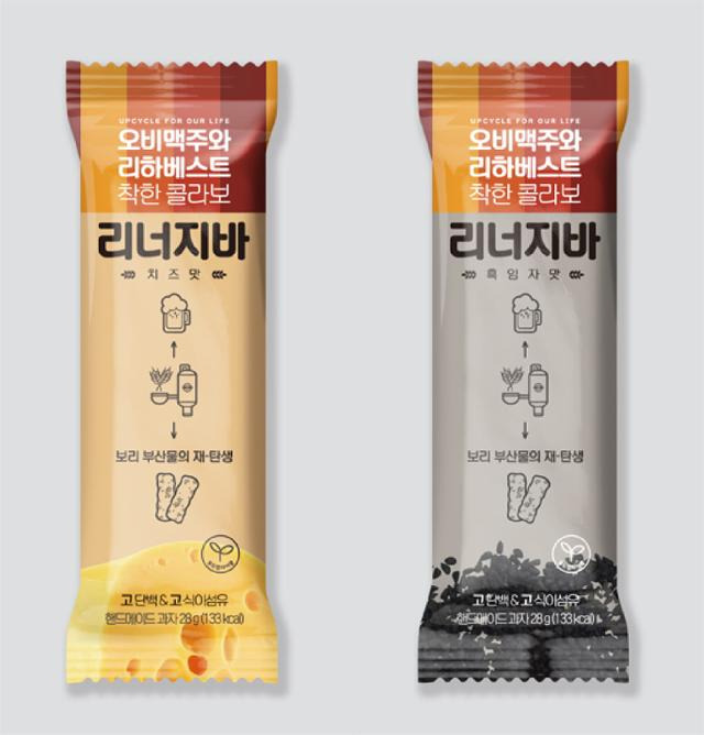 카스 맥주박으로 만든 ‘에너지바’.