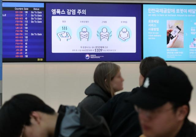 26일 인천국제공항 1터미널 출국장 전광판에 엠폭스(원숭이두창) 감염 주의 안내가 나오고 있다. 뉴스1