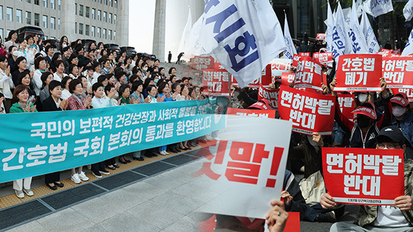 [사진 제공: 연합뉴스]