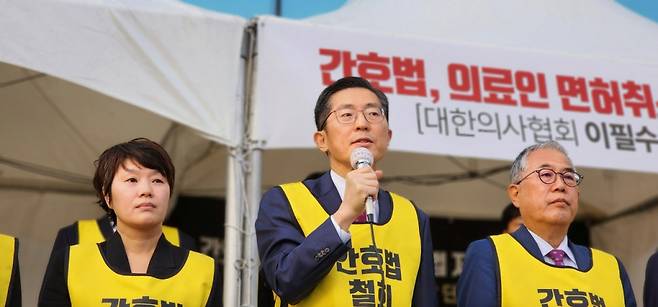 (왼쪽부터) 곽지연 대한간호조무사협회장, 이필수 대한의사협회장, 장인호 대한임상병리사협회장이 27일 서울 용산구 대한의사협회 회관 앞에서 간호법 제정안 통과 직후 입장을 표명하고 있다. /사진=정심교 기자