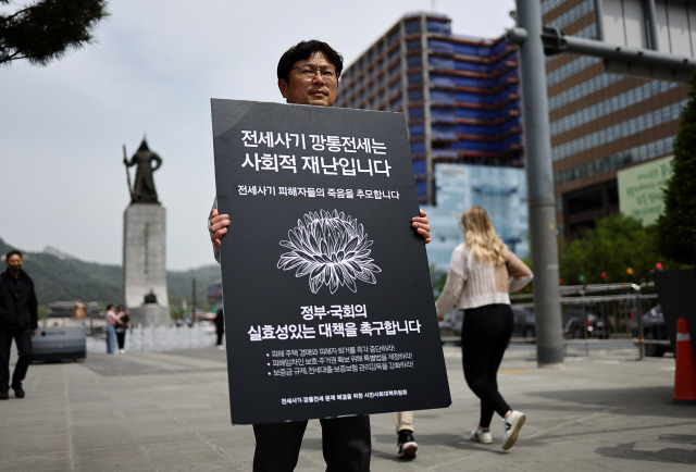 ▲24일 서울 광화문광장에서 전세사기·깡통전세 문제 해결을 위한 시민사회대책위원회원이 정부의 실효성있는 대책을 촉구하며 1인 시위를 하고 있다. ⓒ연합뉴스