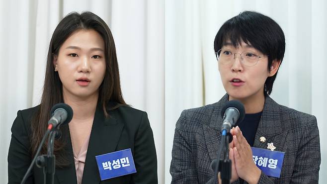 박성민 전 민주당 최고위원(왼쪽)과 장혜영 정의당 국회의원.