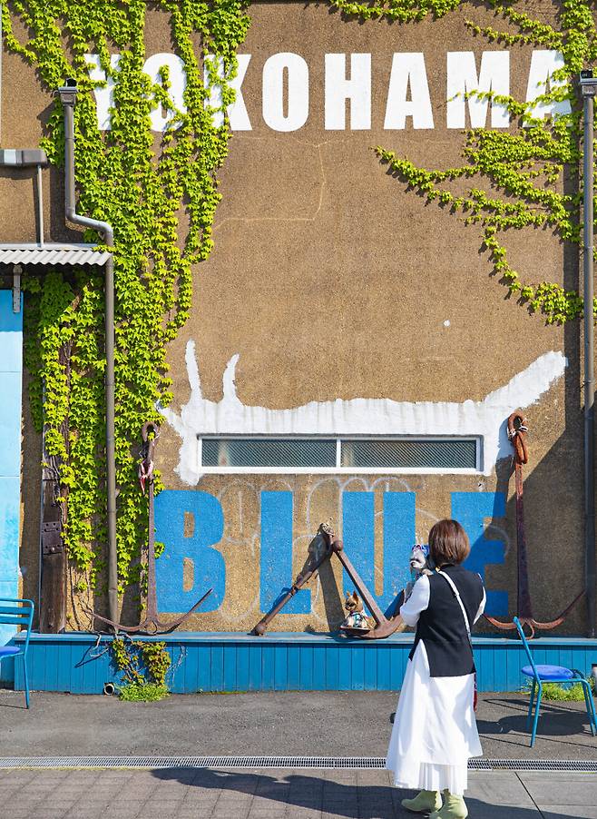 요코하마_Blue Blue Yokohama / 요코하마의 컬러는 파란색이다