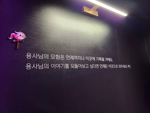 - 감동적인 문구와 함께 마무리