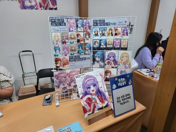 - 고퀄리티 굿즈가 정말 많다&nbsp;