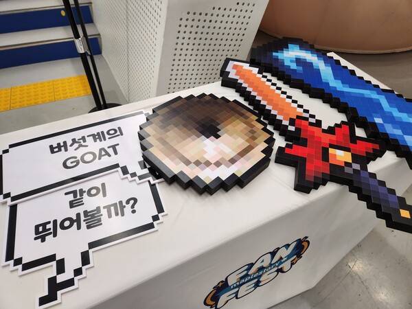 - 포토존에서 사용할 수 있는 각종 소품