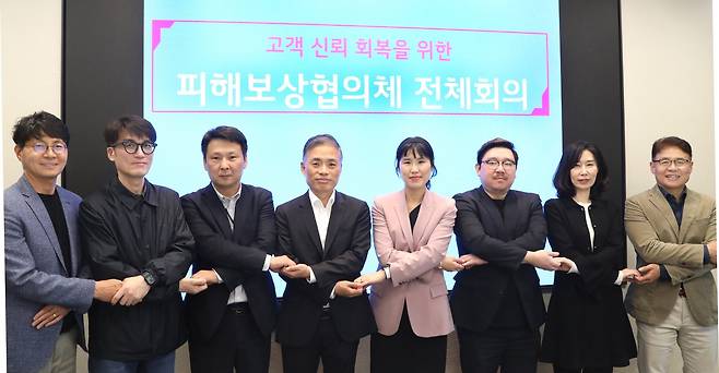 LG유플러스는 '피해보상협의체'와 마련한 디도스 장애 종합 피해보상안을 28일 발표했다.(LGU+ 제공)