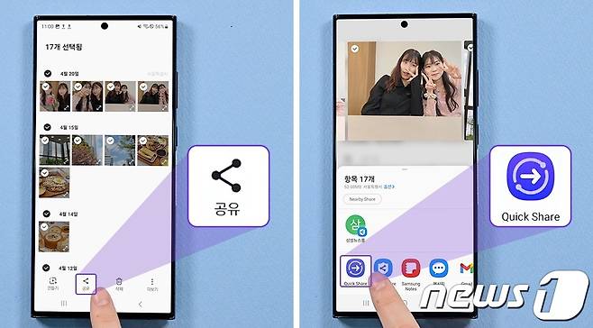 '퀵셰어' 기능으로 갤럭시 스마트폰 사용자들이 사진을 주고 받는 모습 (삼성전자 제공)