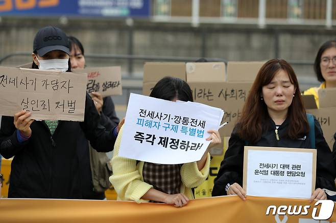 4월20일 오전 서울 용산구 전쟁기념관 앞에서 전세사기 대책 관련 윤석열 대통령 면담요청 기자회견에서 전세사기 피해자가 눈물을 흘리고 있다.  2023.4.20/뉴스1 ⓒ News1 이승배 기자