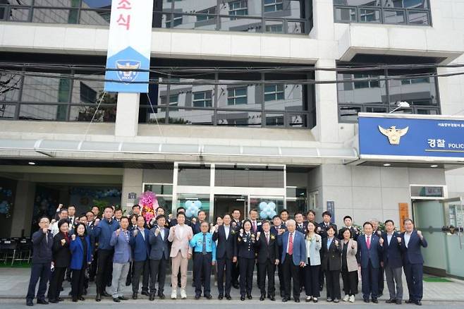 서울 중부경찰서는 지난 27일 서울 중구에 위치한 을지지구대 및 교통센터 이전 청사 리모델링을 마치고 신청사 개소식을 진행했다고 28일 밝혔다. /제공=서울 중부경찰서