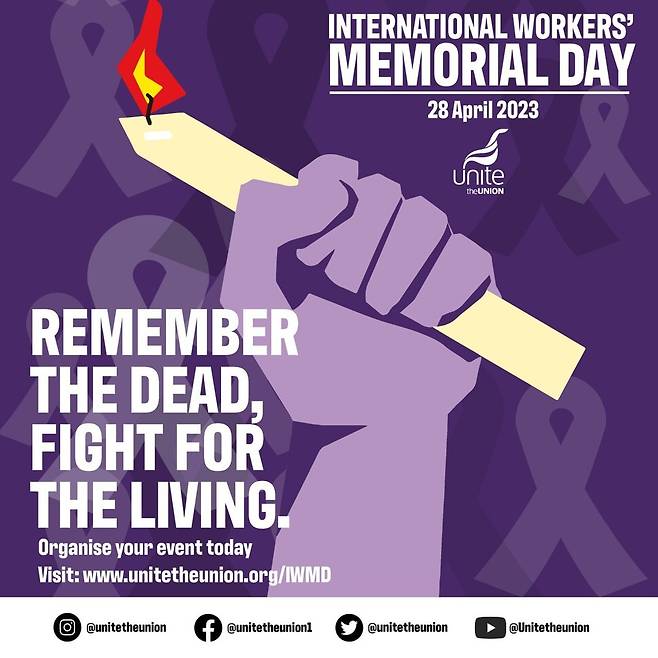 영국 노동조합(Unite the Union)의 2023년 ‘4·28 산재사망 노동자 추모의 날 포스터’