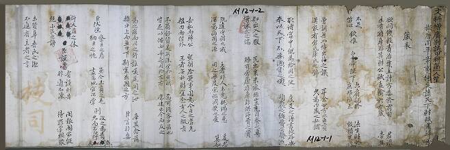 박세당이 1660년 과거에 장원 급제한 답안지 원본. 수험번호, 시험문제 등이 쓰여 있다. [중앙포토·문화재청]