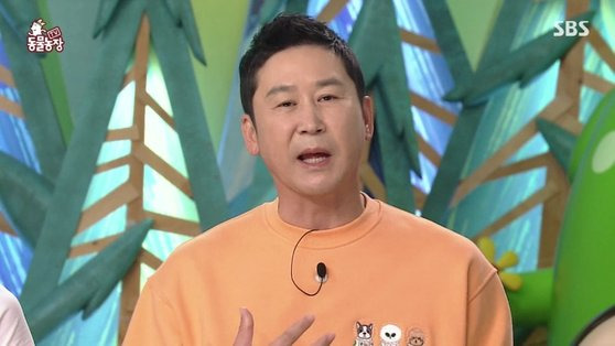 'TV 동물농장' 진행자인 방송인 신동엽. SBS 방송 캡처