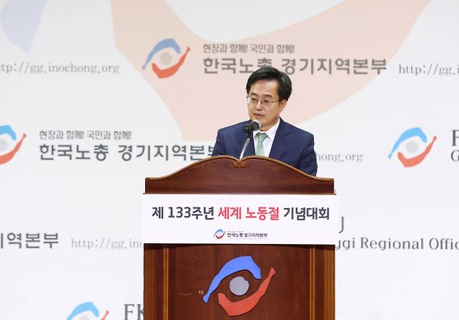 김동연 경기도지사가 제133주년 노동절을 앞두고  ▲노사민정협의회 운영  ▲노동안전지킴이 운영 등 "일하는 사람을 존중하는 경기도'를 만들겠다"고 강조했다. / 사진제공=경기도