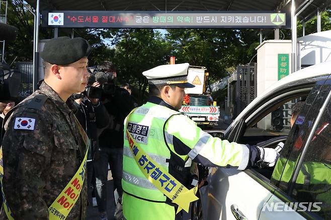 [서울=뉴시스] 김금보 기자 = 관악경찰서 경찰관과 수도방위사령부 군사경찰이 28일 오전 서울 관악구 수도방위사령부 출입구 앞에서 군·경 합동 출근 시간대 숙취 운전 음주단속을 하고 있다. 2023.04.28. kgb@newsis.com