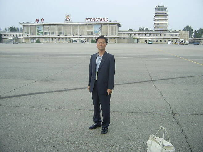 평양 방문 당시 순안공항에서 찍은 사진
