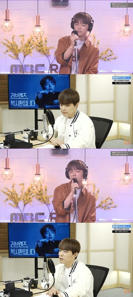 MBC FM4U ‘정오의 희망곡 김신영입니다’, BTN라디오 ‘러브렌즈 박시환입니다’ 캡처