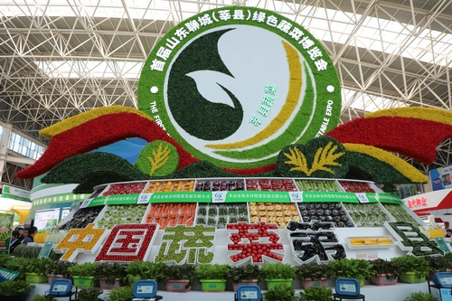 The themed exhibition booth of "Shenxian County's Vegetables"