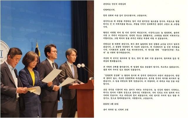 민주당 의원 20여명은 민 의원 탈당 1년이 된 지난 20일 성명서를 내고 민 의원 복당을 당 지도부에 요청하기도 했다. 민 의원은 이를 주도한 안민석 의원에게 감사 편지를 전했다. /정필모 의원 블로그·SNS 글 갈무리