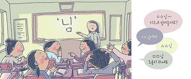 일러스트=유현호