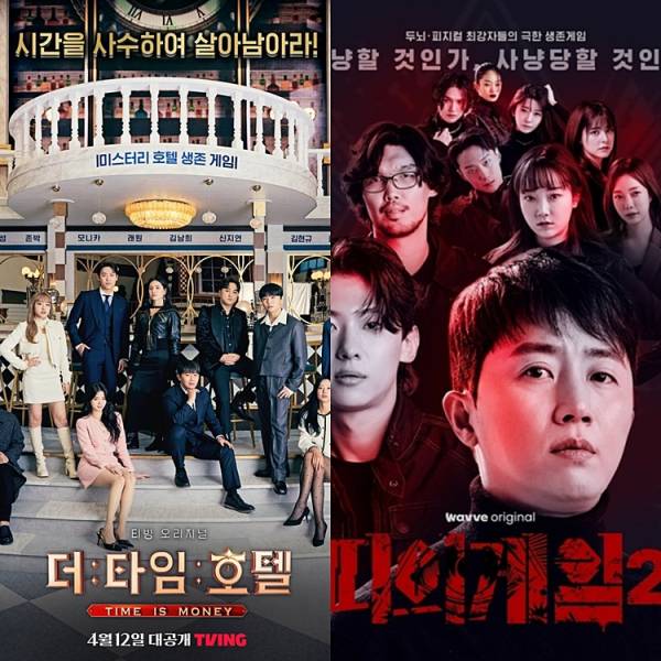 사진=티빙,웨이브 제공