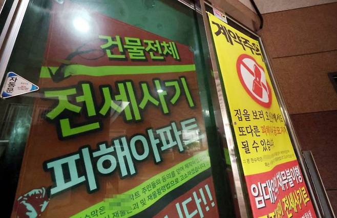 최근 인천에서 전세사기 피해자 3명이 잇따라 숨진 가운데 지난 18일 오전 인천시 미추홀구 전세사기 피해자들의 아파트 공동현관문에 피해 사실을 알리는 현수막이 걸려 있다. [이미지출처=연합뉴스]