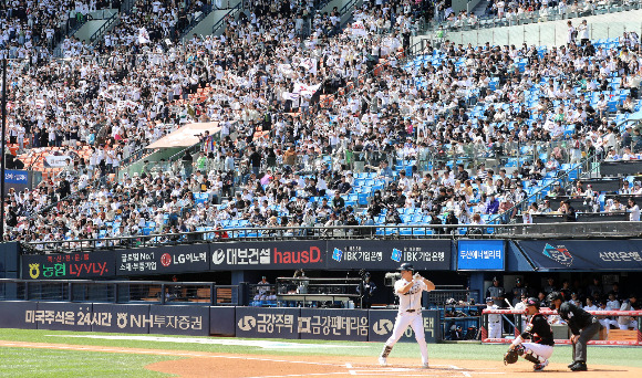 지난 4월23일 오후 서울 송파구 잠실야구장에서 열린 2023 신한 SOL KBO리그 kt 위즈와 두산 베어스의 경기를 찾은 야구팬들이 열정적인 응원을 펼치고 있다./사진=뉴스1