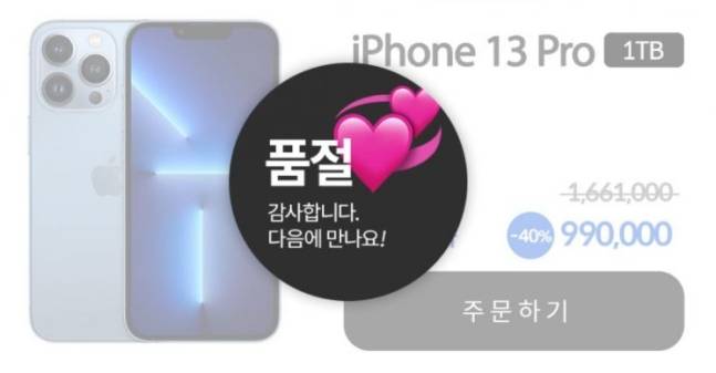 [사진, KT]