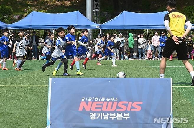 [수원=뉴시스] 김종택 기자 = 뉴시스 경기남부본부가 주최하고 수원시축구협회가 주관한 제1회 수원컵 전국유소년 축구대회 이틀째인 30일 경기도 수원시 경기대학교 수원캠퍼스 대운동장에서 대회에 참가한 어린이들이 열띤 경기를 펼치고 있다. 2023.04.30. jtk@newsis.com