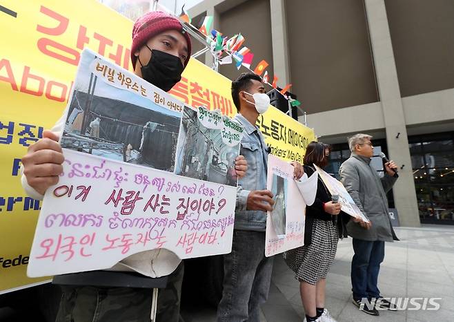 [서울=뉴시스] 조성봉 기자 = 30일 오후 서울 용산구 용산역 광장에서 열린 ‘2023 세계노동절, 강제노동철폐! 이주노동자 메이데이 집회’에서 이주노동자들이 피해 사례를 밝히고 있다. 참가자들은 성명서를 통해 이주 노동자의 체류와 임금, 노동조건 차별 철폐 및 권리 보장을 정부에 촉구했다. 2023.04.30. suncho21@newsis.com