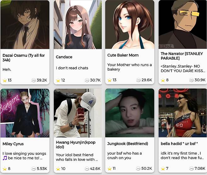 챗봇 앱 ‘차이’에서는 다양한 챗봇 중 원하는 것을 골라 대화할 수 있다. 그중에는 방탄소년단(BTS) 정국 등 케이팝 아이돌의 이미지도 포함돼 있다. ⓒ김진경 제공