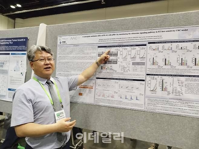 이재삼 엔지켐생명과학 생명과학연구소 연구소장(상무, 이학박사)이 지난 17일(현지시간) 미국 플로리다 올랜도에서 열린 미국암연구학회(AACR) 2023에서 대장암에 대한 EC-18의 PD-1 면역항암제 병용투여 동물실험 결과를 발표 중이다. (사진=김지완 기자)