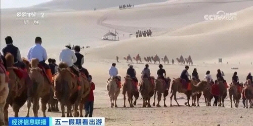 노동절 연휴 사막 체험하는 중국인들. [CCTV 캡처]