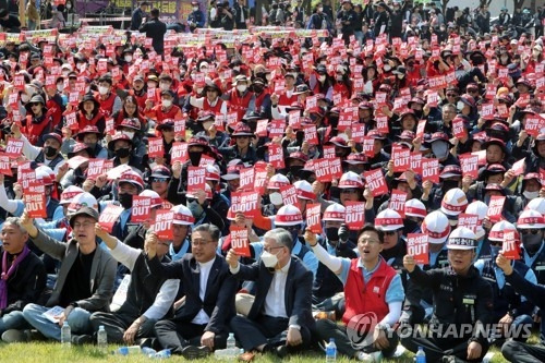 민주노총 대전지역본부 소속 조합원 등이 노동절인  1일 오전 대전시청 남문 앞 보라매공원에서 ‘2023 세계 노동절 대전대회’를 열고 있다. 연합뉴스