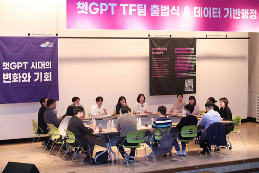 화성시가 근로자복지회관에서 ‘챗GPT 활용연구 TF 출범식’을 진행한 뒤 직원들을 대상으로 챗GPT 교육을 진행하고 있다. 화성시 제공