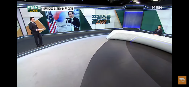 사진 = MBN 프레스룸