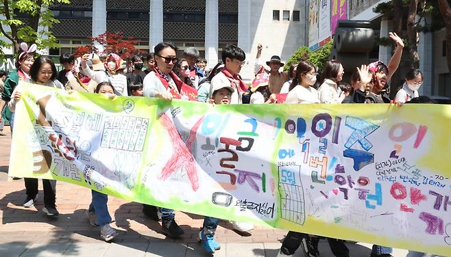 어린이날 101주년·어린이해방선언 100주년 기념 ‘어린이가 행복한 나라’ 행사가 열린 1일 참가자들이 서울 종로구 방정환 생가터에서 출발해 광화문 광장을 거쳐 세종문화회관 중앙계단 앞까지 걷는 거리 행진과 함께 춤을 추고 있다. 2023.5.1[이충우기자]