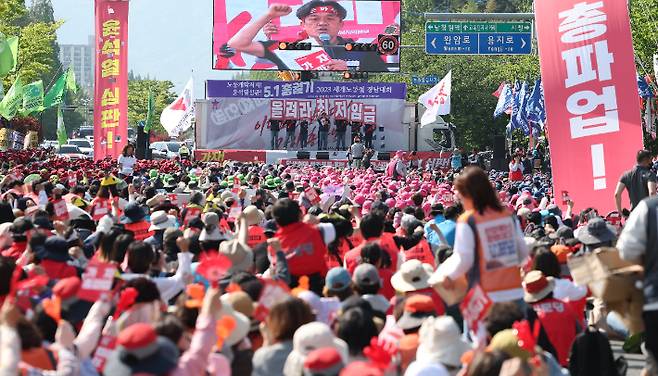 세계 노동절이자 근로자의 날인 1일 경남 창원시 창원병원 일대에서 '5·1 총궐기 경남대회'가 열리고 있다. 연합뉴스