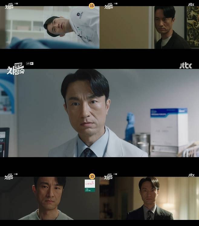 JTBC 토일드라마 ‘닥터 차정숙’