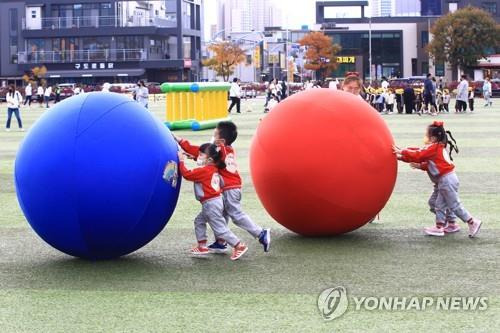 오늘은 즐거운 날 속초시 어린이집연합회가 2022년 10월 21일 엑스포 잔디광장에서 개최한 제14회 속초시 영유아 새싹축제. [연합뉴스 자료사진]