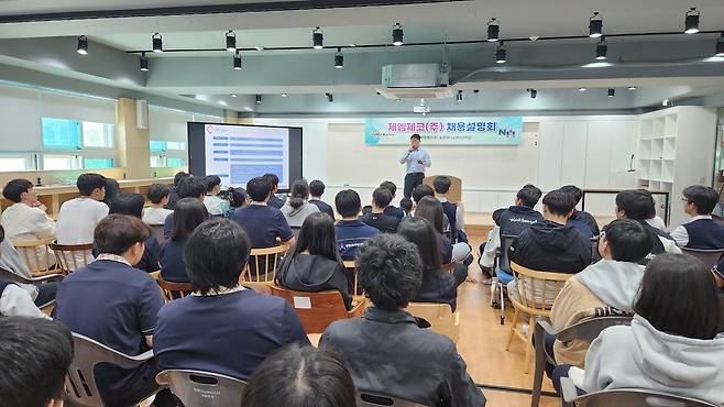 반도체 기업, 밀양 한국나노마이스터고 채용설명회 (창원=연합뉴스) 밀양지역 반도체 기업 제엠제코 관계자가 1일 밀양 한국나노마이스터고등학교에서 학생에게 채용 설명회를 하고 있다. 2023.5.1 [경남도교육청 제공. 재판매 및 DB 금지]