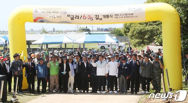 2일 오전 제주 서귀포시 해병제9여단 해병3·4기 호국관 광장에서 열린 전적지 탐방로 글라 6·25길 개통식에서 참석자들이 행진하고 있다. 2023.5.2/뉴스1 ⓒ News1 오현지 기자